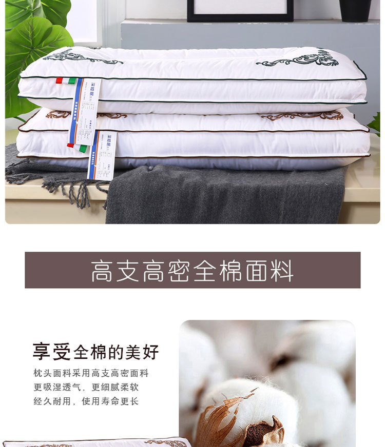 Hotel Pillow Inner Pillow Cotton Embroidery Comfort Pillow Memory Pillow Non-Collapse Long Pillow Student Adult One Piece Dropshipping