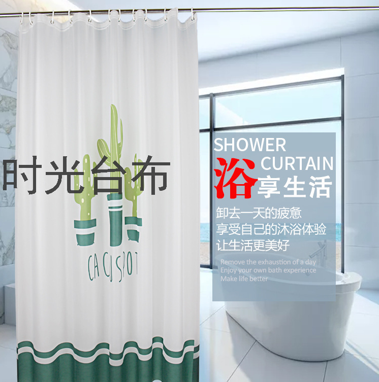 Simple Eva Shower Curtain Waterproof Thickened Mildew-Proof High-End Bathroom Partition Block Bath Curtain Dormitory Bath Curtain