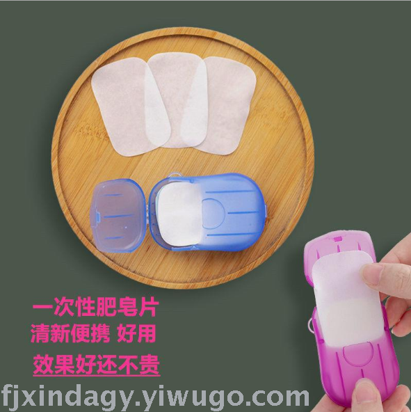 Travel hand washing paper soap piece disposable hand soap piece portable student soap paper soap paper soap paper soap 