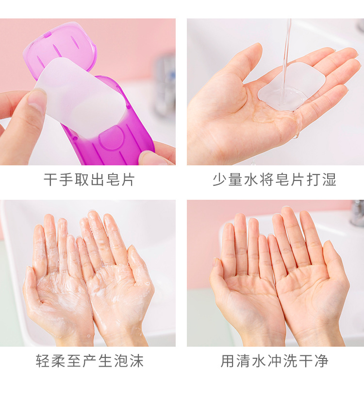 Travel hand washing paper soap piece disposable hand soap piece portable student soap paper soap paper soap paper soap 