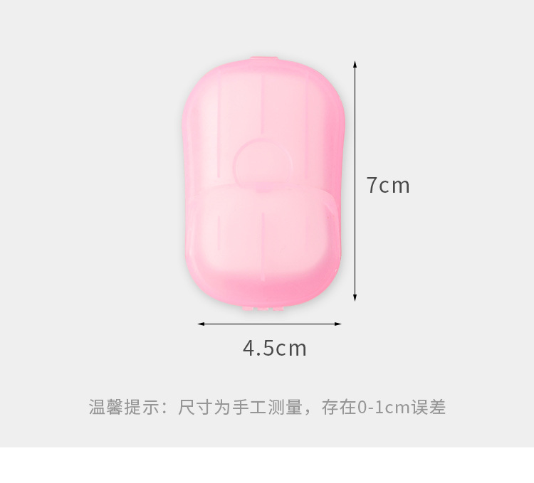 Travel hand washing paper soap piece disposable hand soap piece portable student soap paper soap paper soap paper soap 