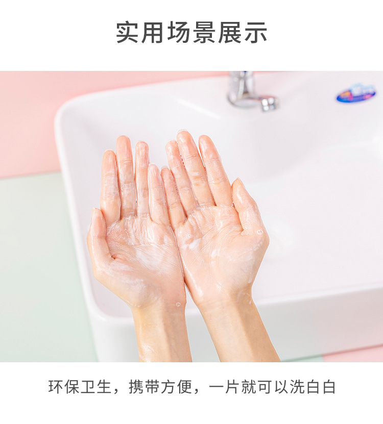 Travel hand washing paper soap piece disposable hand soap piece portable student soap paper soap paper soap paper soap 
