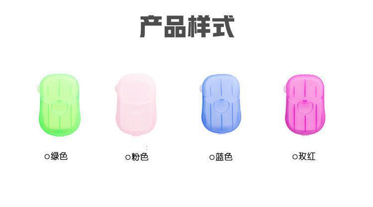 Travel hand washing paper soap piece disposable hand soap piece portable student soap paper soap paper soap paper soap 