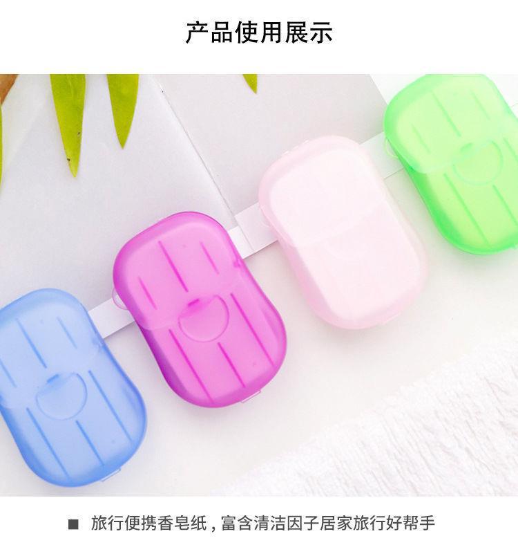 Travel hand washing paper soap piece disposable hand soap piece portable student soap paper soap paper soap paper soap 