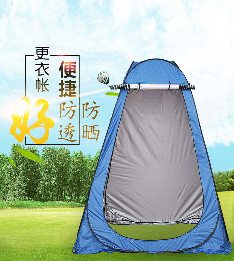 Outdoor Bath Shed Bath Shed Warm Dressing Tent Changing Simple Tent Winter Warm Bath Curtain Outdoor Bath Shed Bath Shed Warm Dressing Tent Changing Simple Tent Winter Warm Bath Curtain