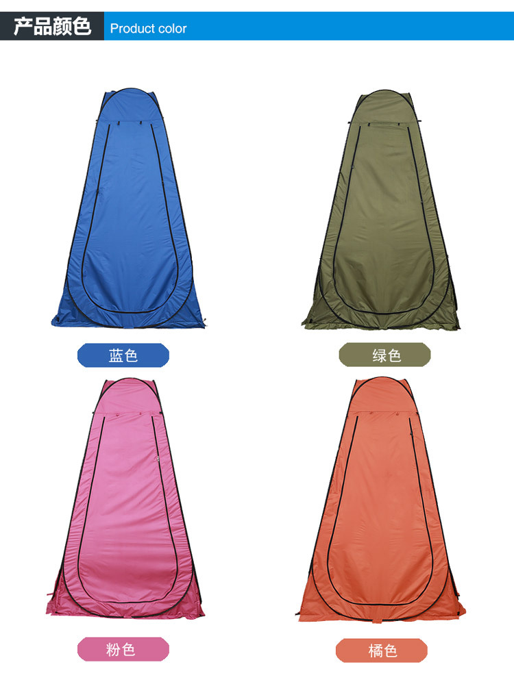 Outdoor Bath Shed Bath Shed Warm Dressing Tent Changing Simple Tent Winter Warm Bath Curtain Outdoor Bath Shed Bath Shed Warm Dressing Tent Changing Simple Tent Winter Warm Bath Curtain