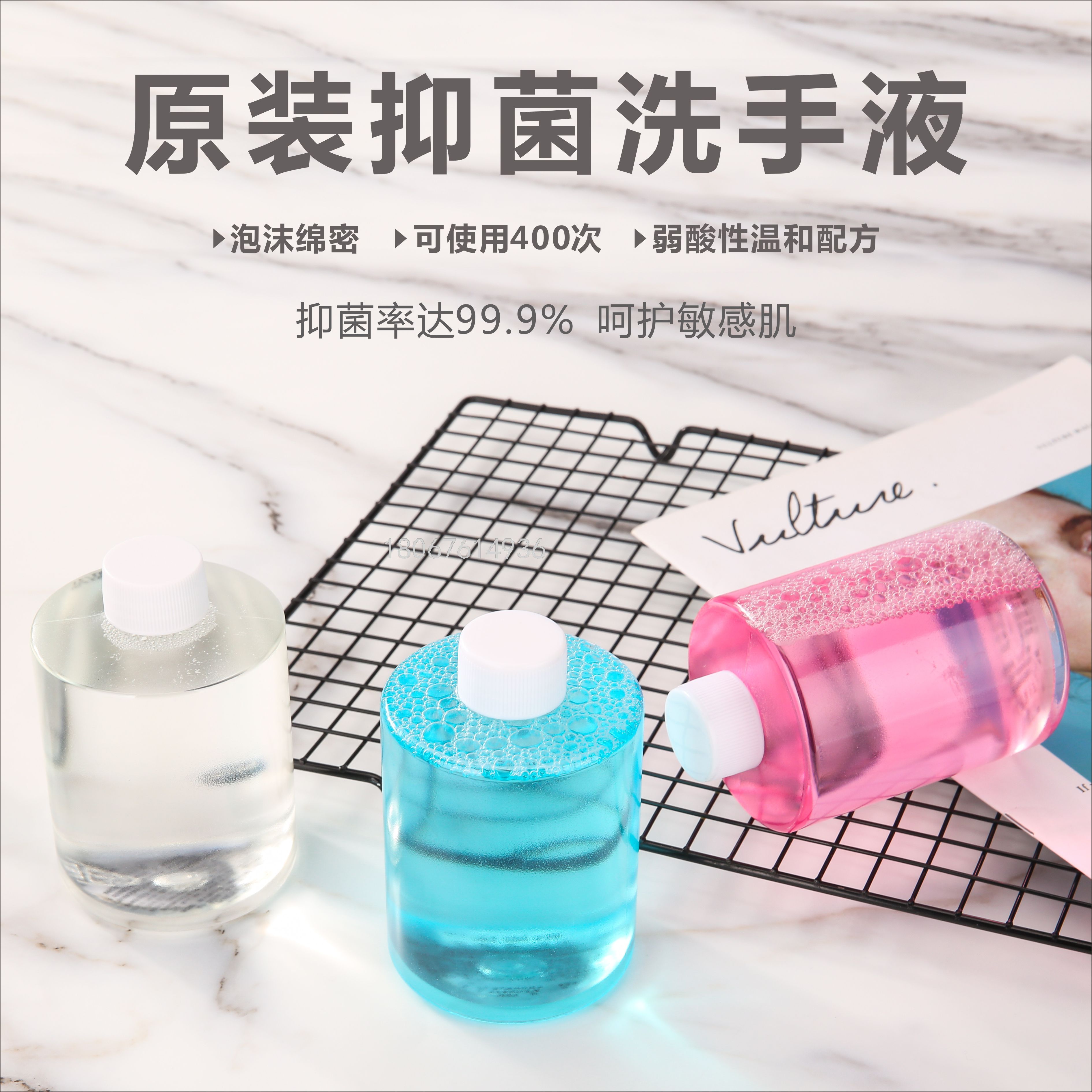 Intelligent Induction Foam Automatic Mobile Phone Washing Gel Disposable Soap Liquid Machine Children Antibacterial Automatic Hand Sanitizer