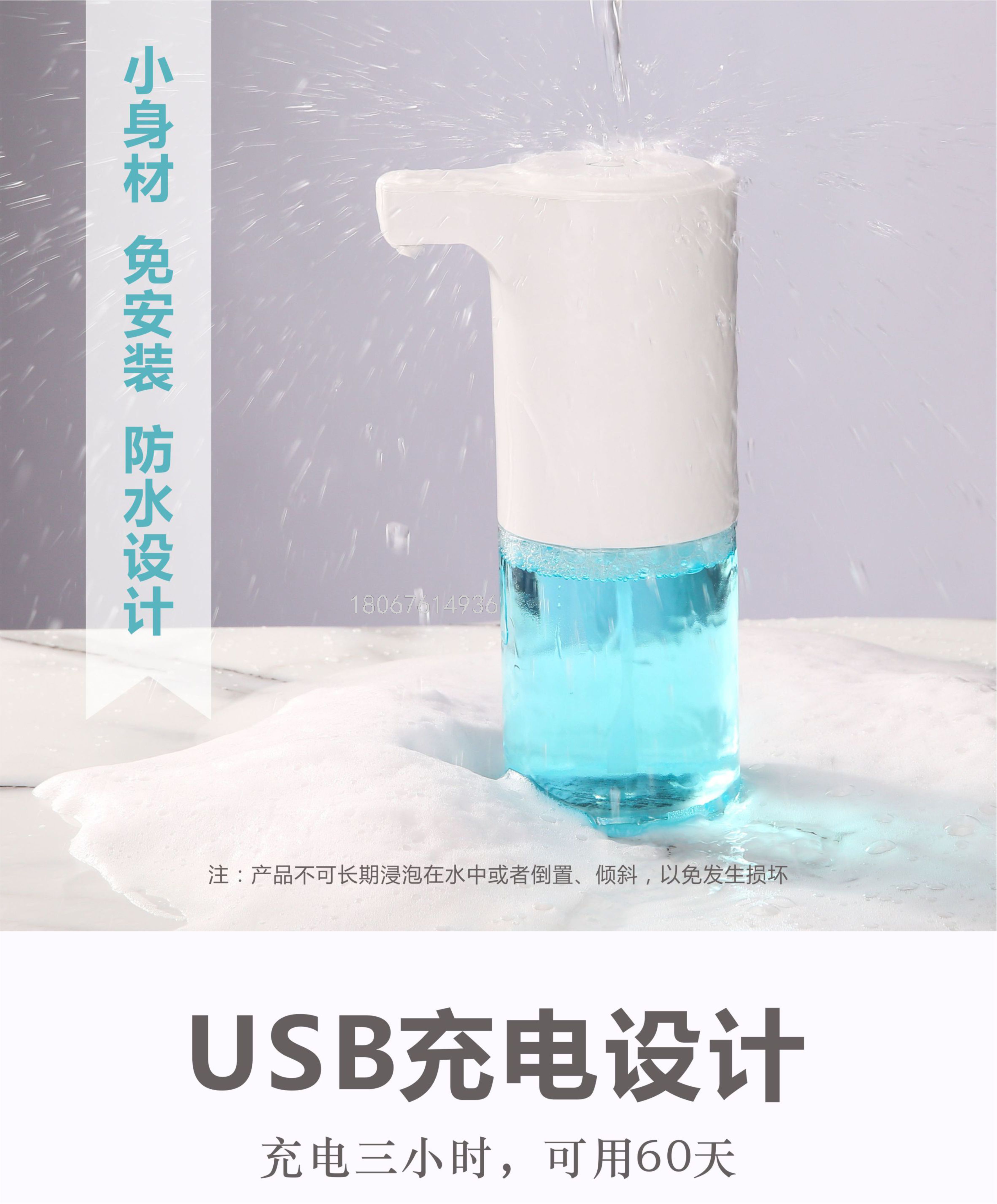 Intelligent Induction Foam Automatic Mobile Phone Washing Gel Disposable Soap Liquid Machine Children Antibacterial Automatic Hand Sanitizer Intelligent Induction Foam Automatic Mobile Phone Washing Gel Disposable Soap Liquid Machine Children Antibacterial Automatic Hand Sanitizer