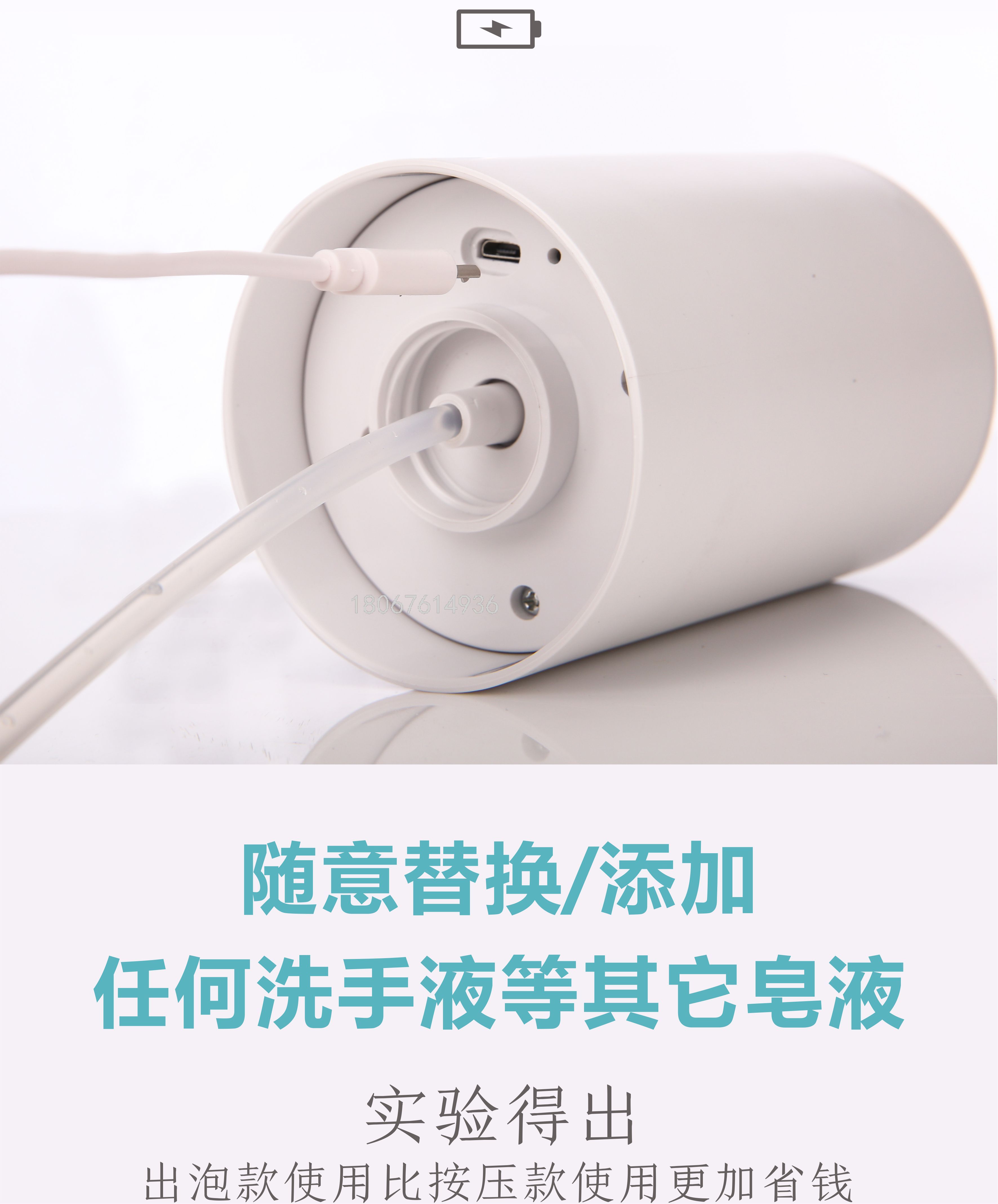 Intelligent Induction Foam Automatic Mobile Phone Washing Gel Disposable Soap Liquid Machine Children Antibacterial Automatic Hand Sanitizer Intelligent Induction Foam Automatic Mobile Phone Washing Gel Disposable Soap Liquid Machine Children Antibacterial Automatic Hand Sanitizer