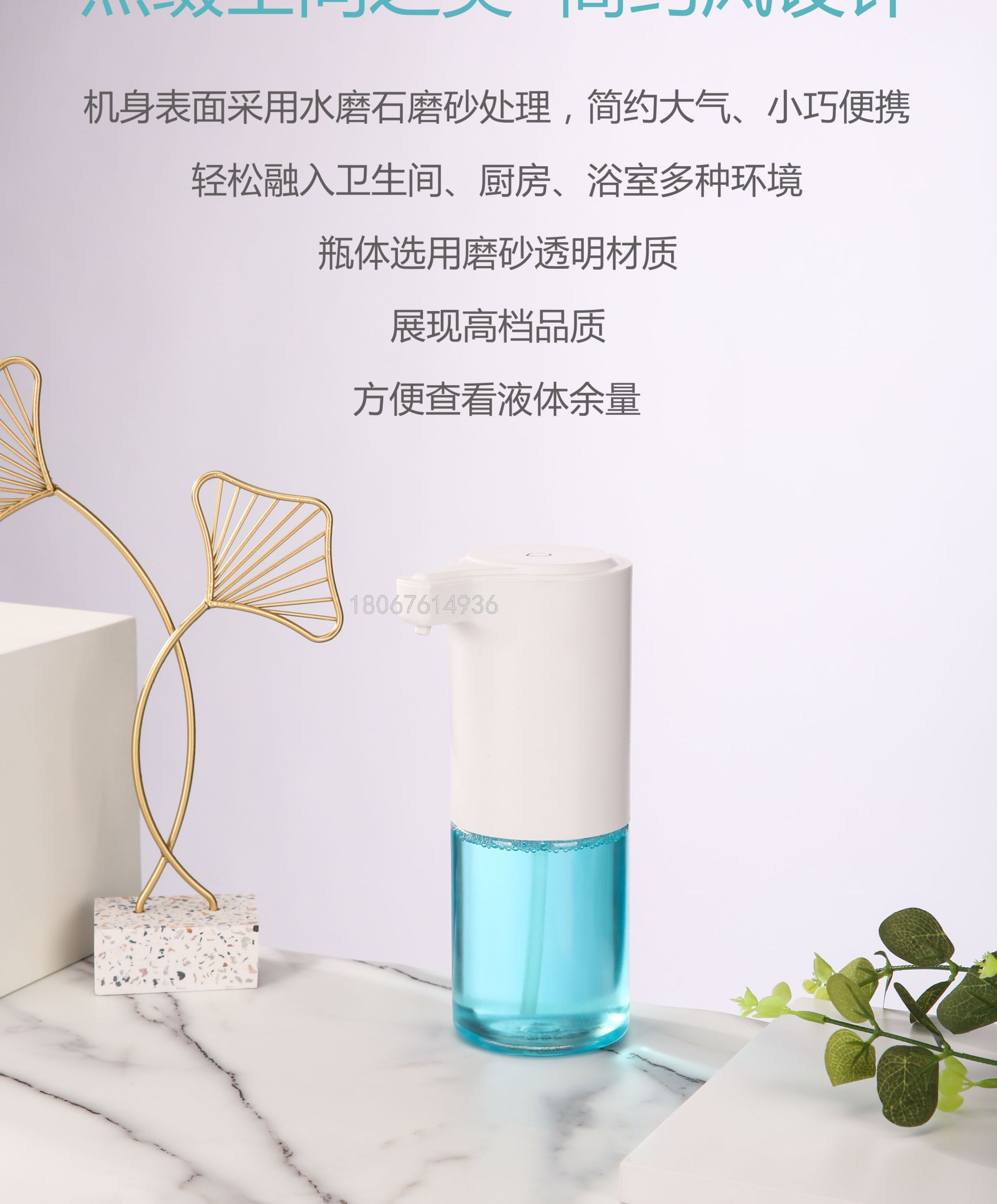 Intelligent Induction Foam Automatic Mobile Phone Washing Gel Disposable Soap Liquid Machine Children Antibacterial Automatic Hand Sanitizer Intelligent Induction Foam Automatic Mobile Phone Washing Gel Disposable Soap Liquid Machine Children Antibacterial Automatic Hand Sanitizer