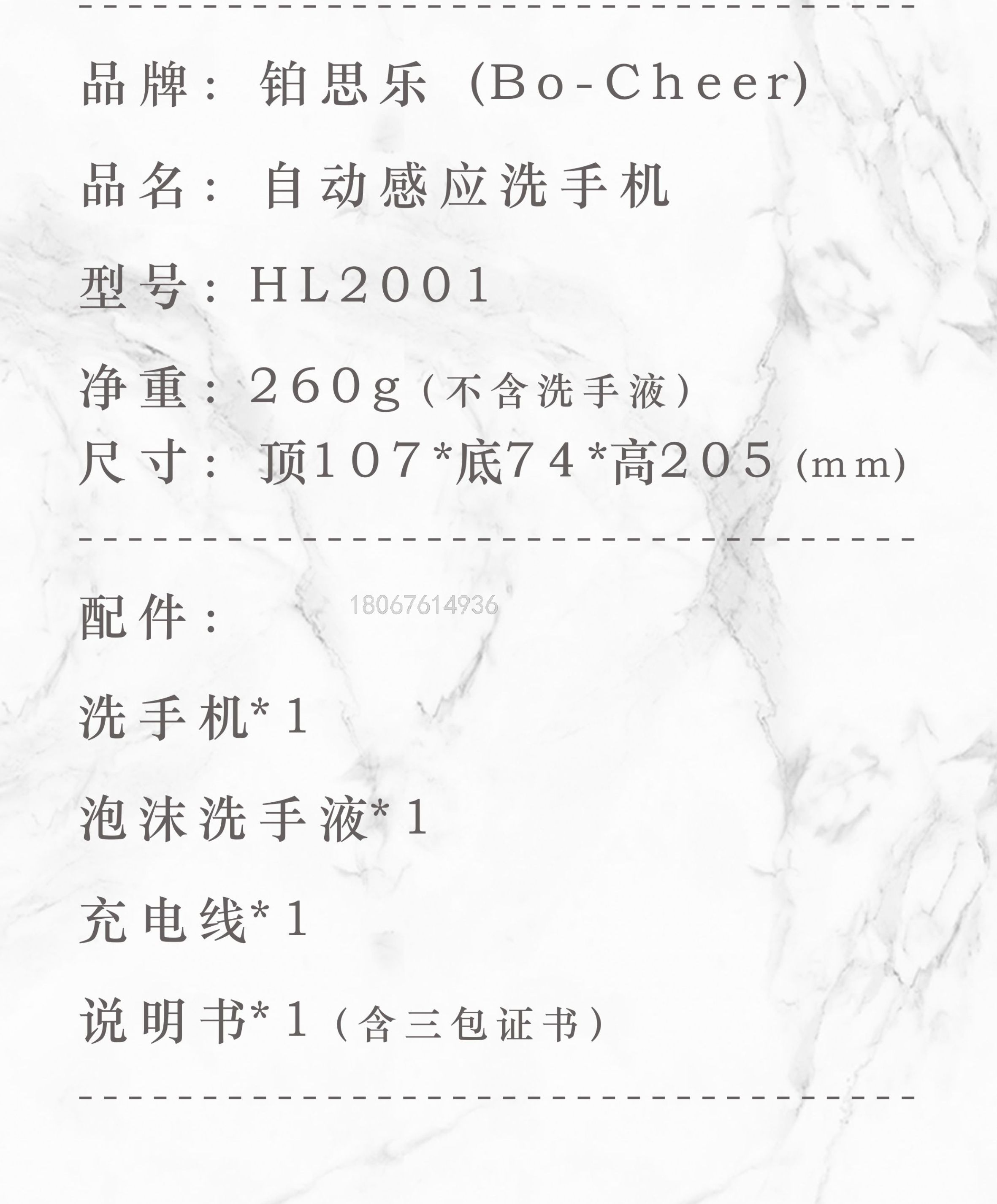 Intelligent Induction Foam Automatic Mobile Phone Washing Gel Disposable Soap Liquid Machine Children Antibacterial Automatic Hand Sanitizer Intelligent Induction Foam Automatic Mobile Phone Washing Gel Disposable Soap Liquid Machine Children Antibacterial Automatic Hand Sanitizer