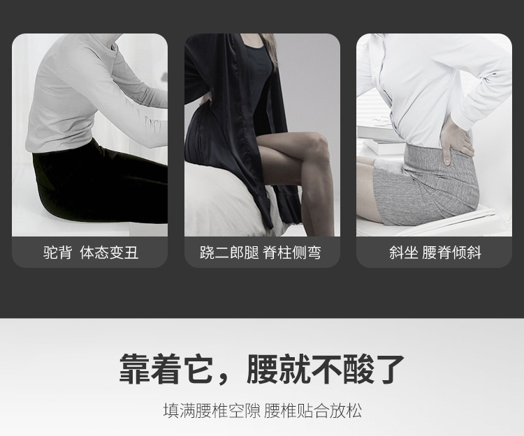 Foreign Trade Wholesale Lumbar Support Pillow Memory Foam Chair Lumbar Support Pillow Cushion Office Car Backrest Lumbar Support Pillow Pillow Lumbar Support Foreign Trade Wholesale Lumbar Support Pillow Memory Foam Chair Lumbar Support Pillow Cushion Office Car Backrest Lumbar Support Pillow Pillow Lumbar Support