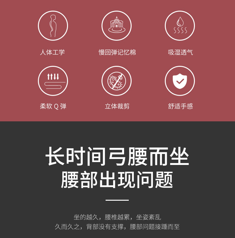 Foreign Trade Wholesale Lumbar Support Pillow Memory Foam Chair Lumbar Support Pillow Cushion Office Car Backrest Lumbar Support Pillow Pillow Lumbar Support Foreign Trade Wholesale Lumbar Support Pillow Memory Foam Chair Lumbar Support Pillow Cushion Office Car Backrest Lumbar Support Pillow Pillow Lumbar Support