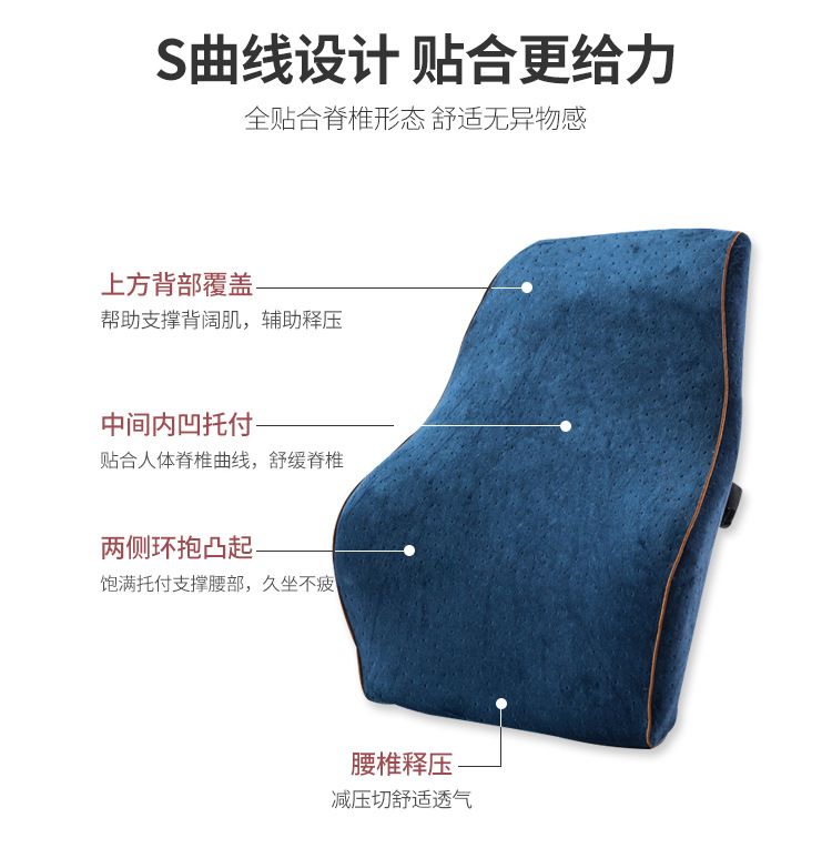 Foreign Trade Wholesale Lumbar Support Pillow Memory Foam Chair Lumbar Support Pillow Cushion Office Car Backrest Lumbar Support Pillow Pillow Lumbar Support Foreign Trade Wholesale Lumbar Support Pillow Memory Foam Chair Lumbar Support Pillow Cushion Office Car Backrest Lumbar Support Pillow Pillow Lumbar Support