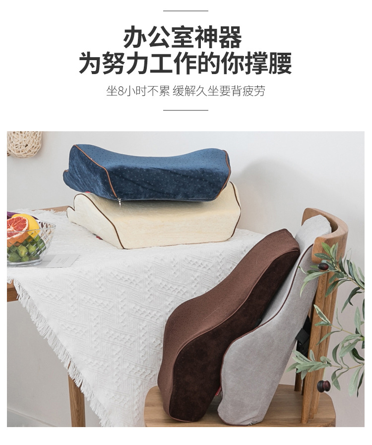 Foreign Trade Wholesale Lumbar Support Pillow Memory Foam Chair Lumbar Support Pillow Cushion Office Car Backrest Lumbar Support Pillow Pillow Lumbar Support Foreign Trade Wholesale Lumbar Support Pillow Memory Foam Chair Lumbar Support Pillow Cushion Office Car Backrest Lumbar Support Pillow Pillow Lumbar Support