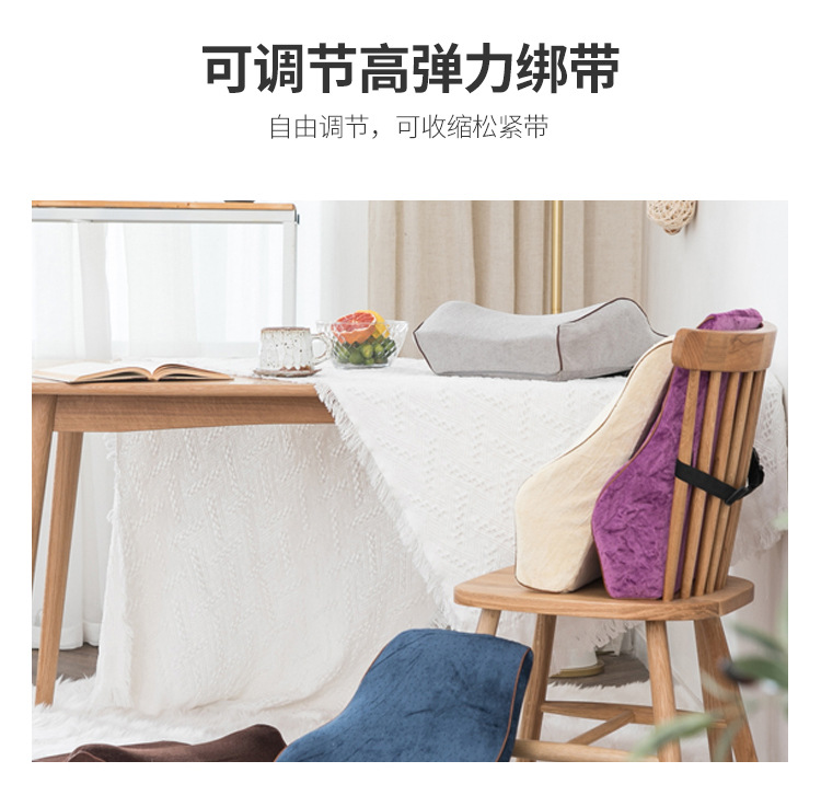 Foreign Trade Wholesale Lumbar Support Pillow Memory Foam Chair Lumbar Support Pillow Cushion Office Car Backrest Lumbar Support Pillow Pillow Lumbar Support Foreign Trade Wholesale Lumbar Support Pillow Memory Foam Chair Lumbar Support Pillow Cushion Office Car Backrest Lumbar Support Pillow Pillow Lumbar Support