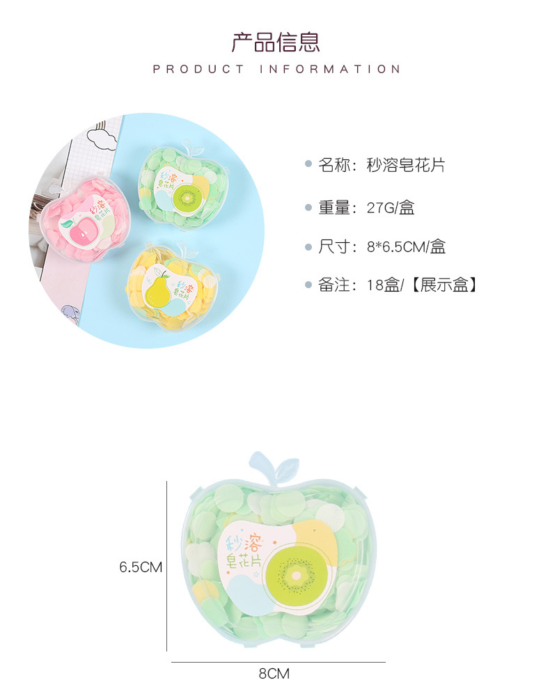 Student Daily Necessities Wholesale Apple Shape Boxed Soap Slice Portable Travel Disposable Cleaning Soap Sheet Student Daily Necessities Wholesale Apple Shape Boxed Soap Slice Portable Travel Disposable Cleaning Soap Sheet