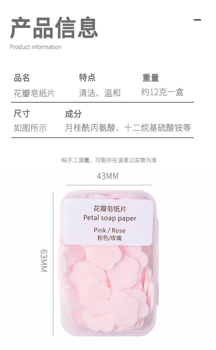 Soap Slice Travel Portable Disposable Hand Sanitizer Soap Flake Children's Hand Washing Soap Sheet Carry-on Travel Soap Slice Travel Portable Disposable Hand Sanitizer Soap Flake Children's Hand Washing Soap Sheet Carry-on Travel