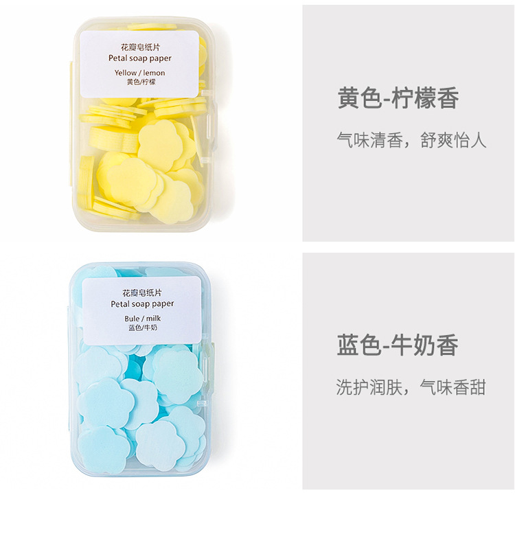 Soap Slice Travel Portable Disposable Hand Sanitizer Soap Flake Children's Hand Washing Soap Sheet Carry-on Travel Soap Slice Travel Portable Disposable Hand Sanitizer Soap Flake Children's Hand Washing Soap Sheet Carry-on Travel