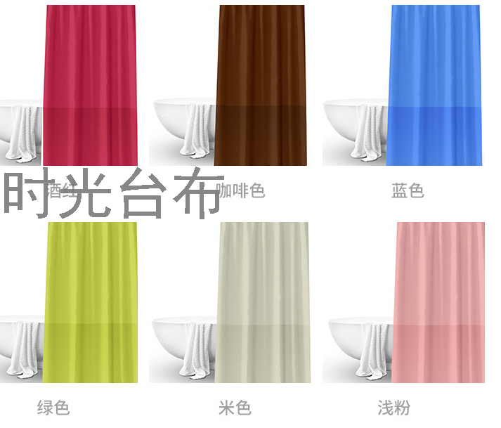 New Simple Eva Shower Curtain Waterproof Thickened Mildew-Proof High-End Bathroom Partition Block Bath Curtain Dormitory Bath Curtain New Simple Eva Shower Curtain Waterproof Thickened Mildew-Proof High-End Bathroom Partition Block Bath Curtain Dormitory Bath Curtain