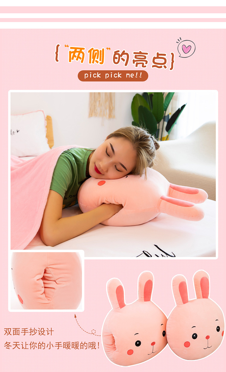 Forest Animal Plush Toy Hand Warmer Air Conditioning Blanket Three-in-One Rabbit Lion Frog Monkey Pillow Airable Cover