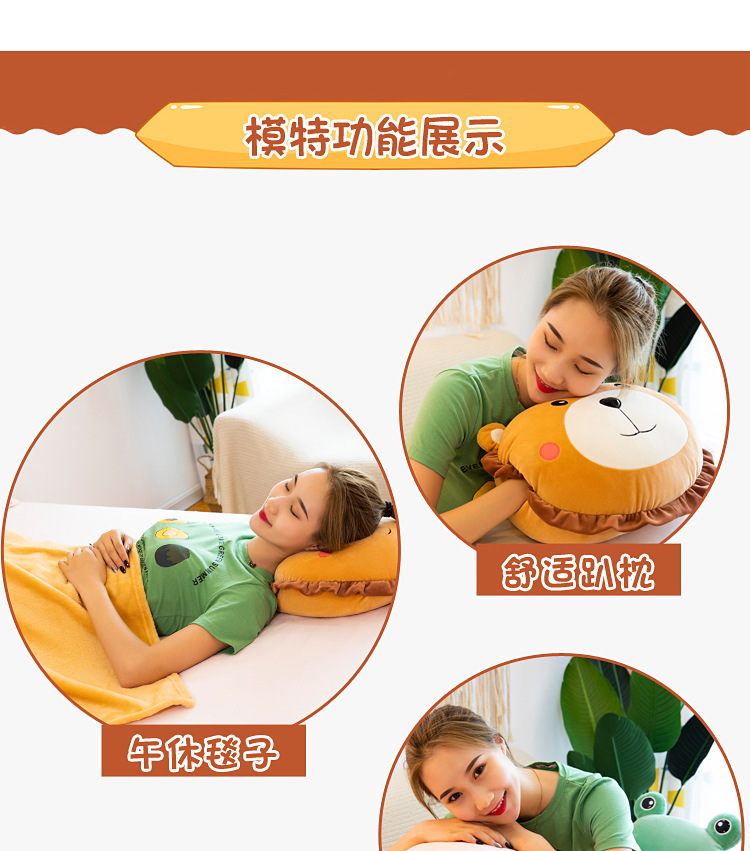 Forest Animal Plush Toy Hand Warmer Air Conditioning Blanket Three-in-One Rabbit Lion Frog Monkey Pillow Airable Cover