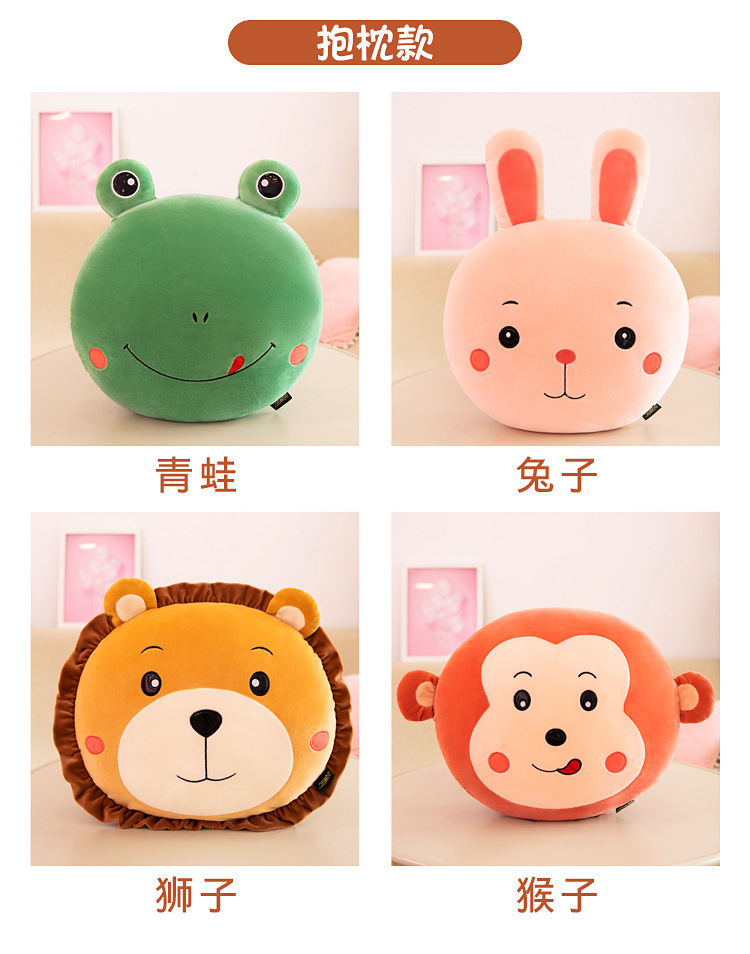 Forest Animal Plush Toy Hand Warmer Air Conditioning Blanket Three-in-One Rabbit Lion Frog Monkey Pillow Airable Cover