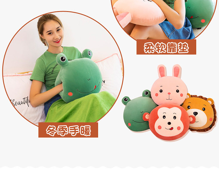 Forest Animal Plush Toy Hand Warmer Air Conditioning Blanket Three-in-One Rabbit Lion Frog Monkey Pillow Airable Cover