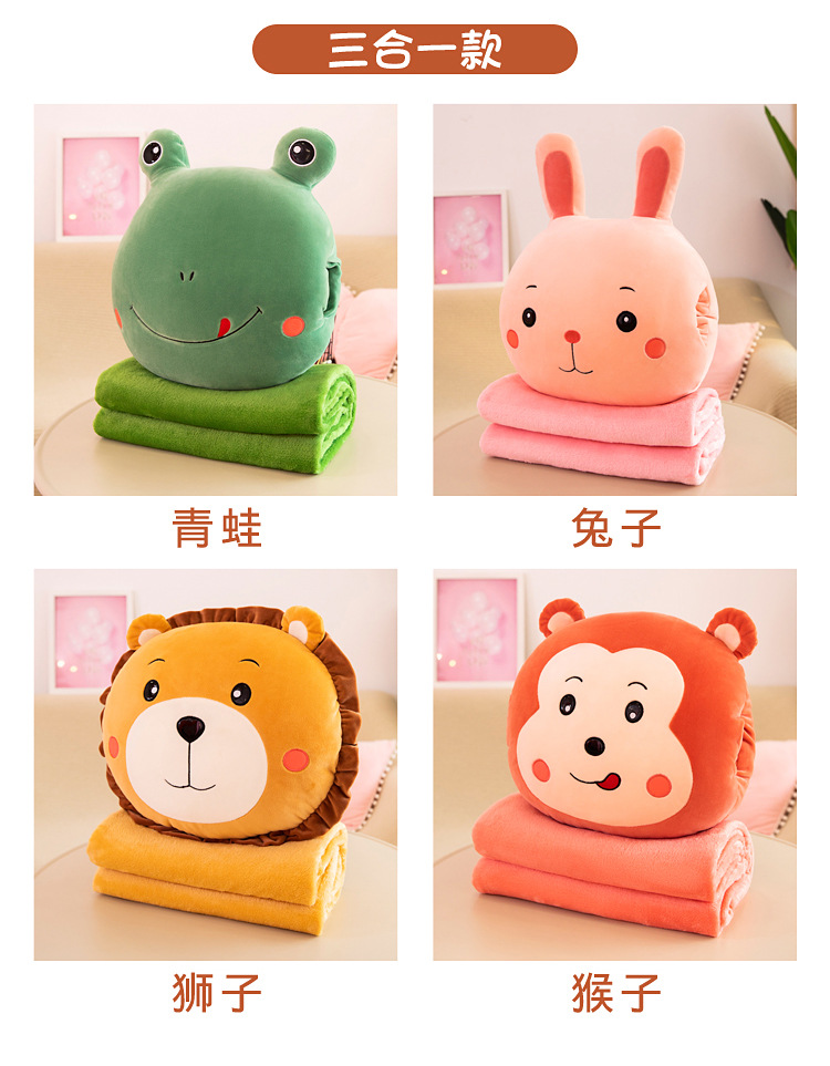Forest Animal Plush Toy Hand Warmer Air Conditioning Blanket Three-in-One Rabbit Lion Frog Monkey Pillow Airable Cover