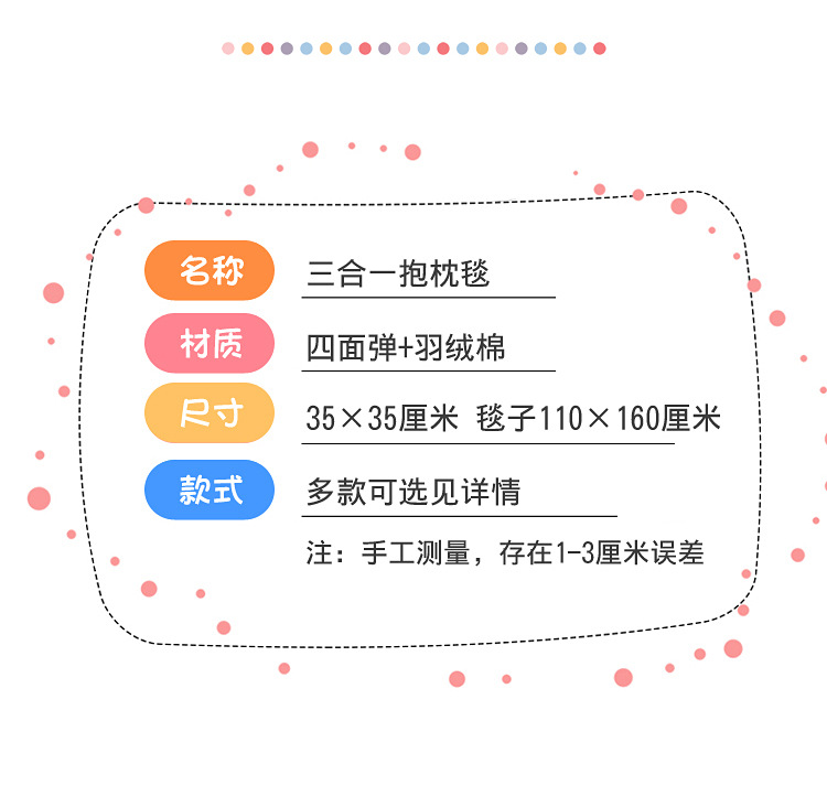 Forest Animal Plush Toy Hand Warmer Air Conditioning Blanket Three-in-One Rabbit Lion Frog Monkey Pillow Airable Cover
