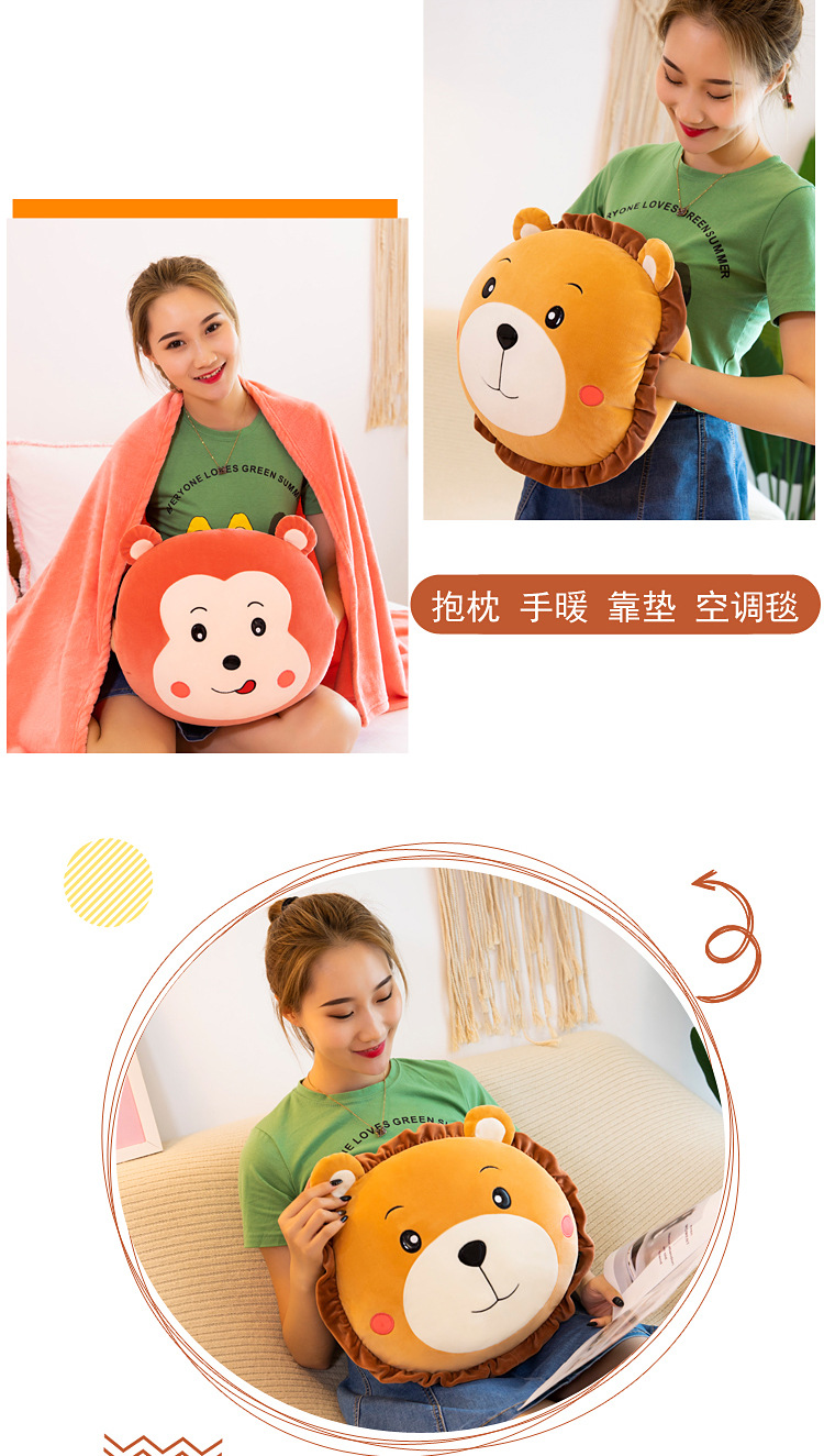 Forest Animal Plush Toy Hand Warmer Air Conditioning Blanket Three-in-One Rabbit Lion Frog Monkey Pillow Airable Cover