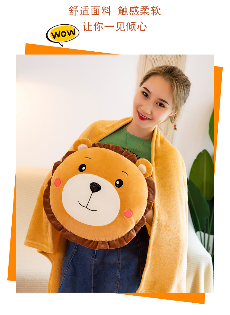 Forest Animal Plush Toy Hand Warmer Air Conditioning Blanket Three-in-One Rabbit Lion Frog Monkey Pillow Airable Cover