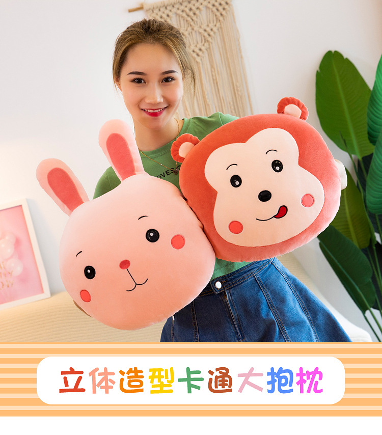 Forest Animal Plush Toy Hand Warmer Air Conditioning Blanket Three-in-One Rabbit Lion Frog Monkey Pillow Airable Cover