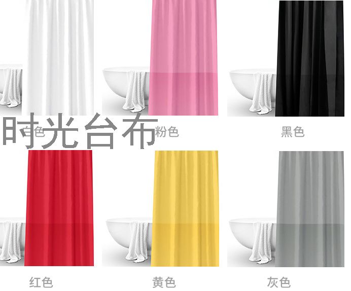 New Simple Eva Shower Curtain Waterproof Thickened Mildew-Proof High-End Bathroom Partition Block Bath Curtain Dormitory Bath Curtain New Simple Eva Shower Curtain Waterproof Thickened Mildew-Proof High-End Bathroom Partition Block Bath Curtain Dormitory Bath Curtain