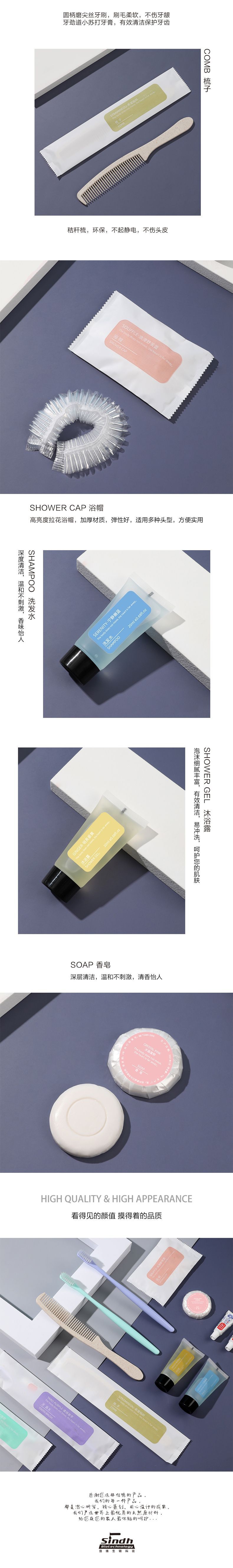 Hotel Hotel Disposable Washing Set B & B Travel Product Toothpaste Toothbrush Comb Soap Shower Cap Slippers