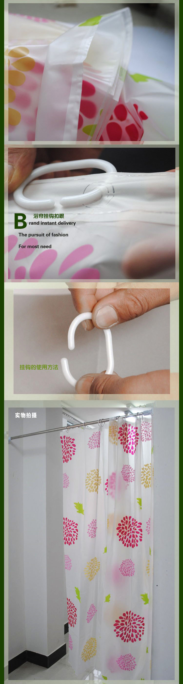 PEVA Shower Curtain Cloth Bathroom Curtain Bath Curtain Partition Curtain Fabric Window Curtain Wholesale