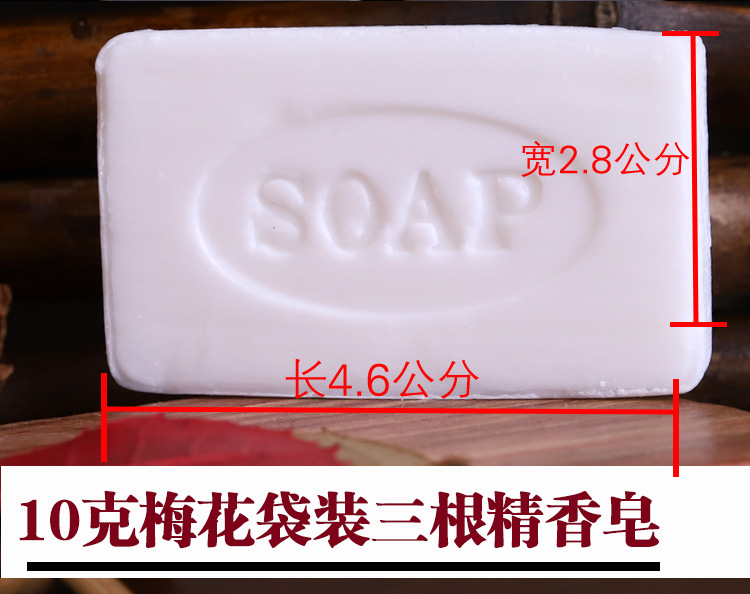 Hotel Hotel Homestay Inn Toiletries Disposable Soap Disposable Little Soap Soap Customized Hotel Hotel Homestay Inn Toiletries Disposable Soap Disposable Little Soap Soap Customized