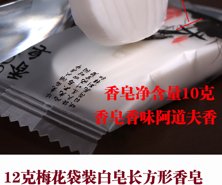 Hotel Hotel Homestay Inn Toiletries Disposable Soap Disposable Little Soap Soap Customized Hotel Hotel Homestay Inn Toiletries Disposable Soap Disposable Little Soap Soap Customized