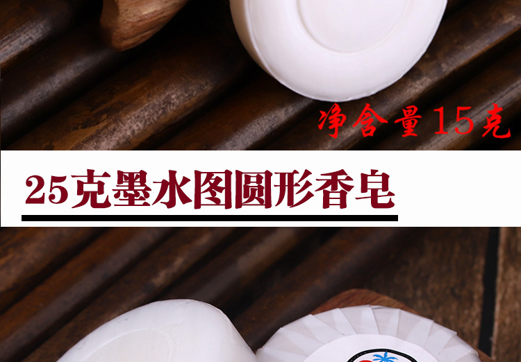 Hotel Hotel Homestay Inn Toiletries Disposable Soap Disposable Little Soap Soap Customized Hotel Hotel Homestay Inn Toiletries Disposable Soap Disposable Little Soap Soap Customized