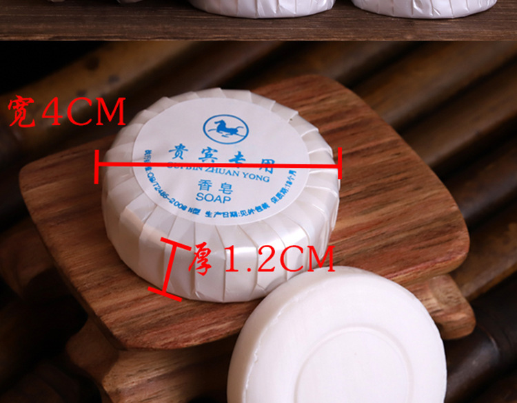 Hotel Hotel Homestay Inn Toiletries Disposable Soap Disposable Little Soap Soap Customized Hotel Hotel Homestay Inn Toiletries Disposable Soap Disposable Little Soap Soap Customized