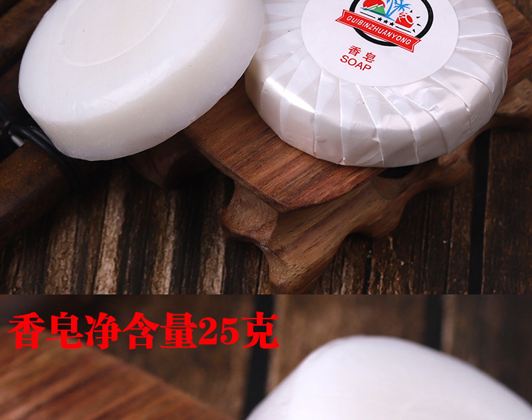 Hotel Hotel Homestay Inn Toiletries Disposable Soap Disposable Little Soap Soap Customized Hotel Hotel Homestay Inn Toiletries Disposable Soap Disposable Little Soap Soap Customized