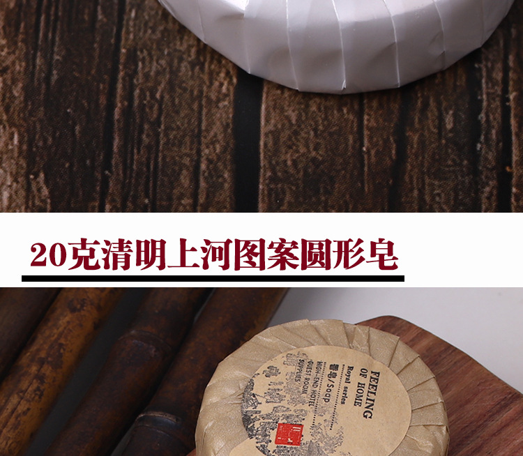 Hotel Hotel Homestay Inn Toiletries Disposable Soap Disposable Little Soap Soap Customized Hotel Hotel Homestay Inn Toiletries Disposable Soap Disposable Little Soap Soap Customized
