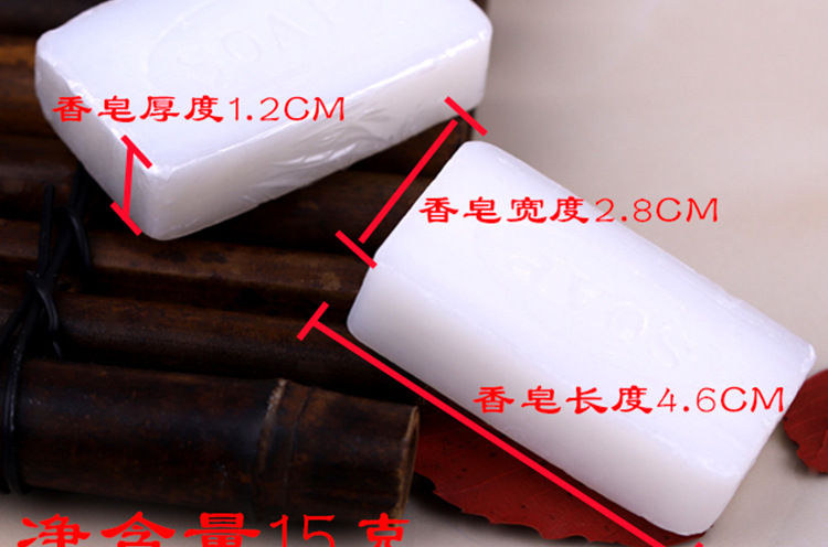 Hotel Hotel Homestay Inn Toiletries Disposable Soap Disposable Little Soap Soap Customized Hotel Hotel Homestay Inn Toiletries Disposable Soap Disposable Little Soap Soap Customized