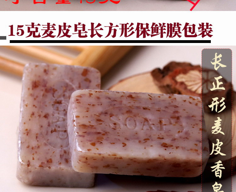 Hotel Hotel Homestay Inn Toiletries Disposable Soap Disposable Little Soap Soap Customized Hotel Hotel Homestay Inn Toiletries Disposable Soap Disposable Little Soap Soap Customized