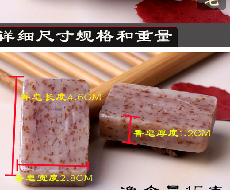Hotel Hotel Homestay Inn Toiletries Disposable Soap Disposable Little Soap Soap Customized Hotel Hotel Homestay Inn Toiletries Disposable Soap Disposable Little Soap Soap Customized