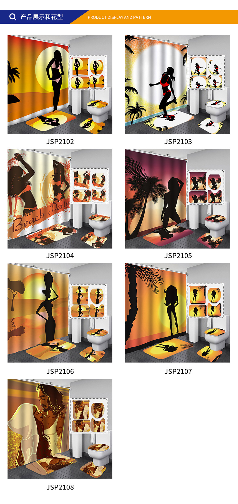 SOURCE Manufacturers Digital Printing Bikini European and American Series Shower Curtain Bathroom Block Bath Curtain Four-Piece Set Finished Product SOURCE Manufacturers Digital Printing Bikini European and American Series Shower Curtain Bathroom Block Bath Curtain Four-Piece Set Finished Product
