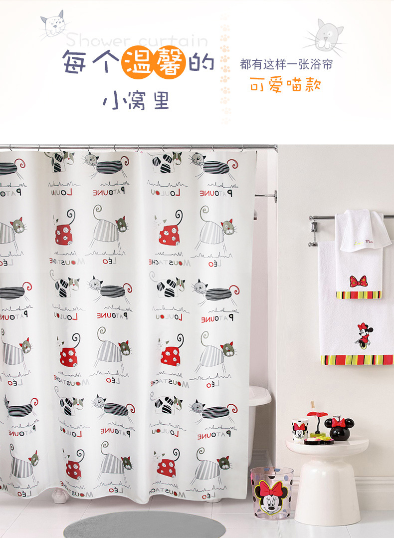 Bath curtain European and American fashion cartoon naughty cat PEVA Bath curtain environmental protection thickening Bath curtain Bath curtain European and American fashion cartoon naughty cat PEVA Bath curtain environmental protection thickening Bath curtain