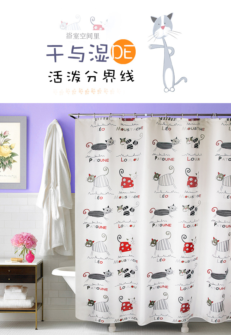 Bath curtain European and American fashion cartoon naughty cat PEVA Bath curtain environmental protection thickening Bath curtain Bath curtain European and American fashion cartoon naughty cat PEVA Bath curtain environmental protection thickening Bath curtain