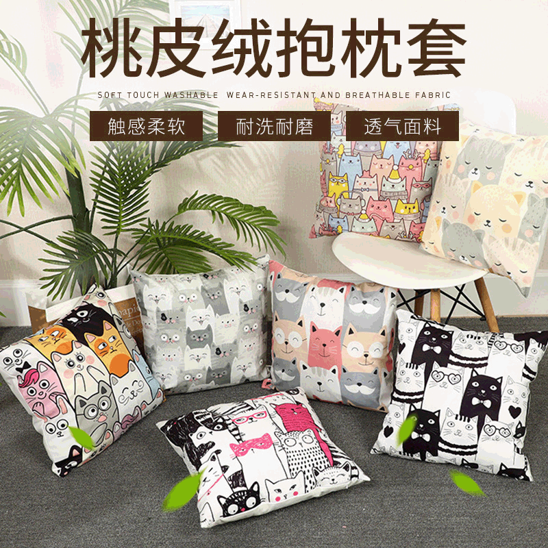 Amazon Popular Home Sofa Pillowcase Linen Peach Skin Pillow Home Supplies Customizable Waist Pillowcase
