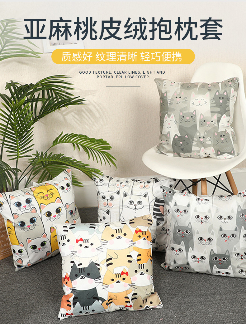 Amazon Popular Home Sofa Pillowcase Linen Peach Skin Pillow Home Supplies Customizable Waist Pillowcase